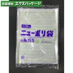  новый полиэтиленовый пакет 0.025mm No.15S 100 листов flat пакет прозрачный LDPE 0420387 удача . промышленность 