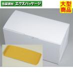  roll BOX золотой картон есть 20-420B 6 размер рулет 200 листов входит кейс распродажа большой товар наличие товар yamani упаковка 