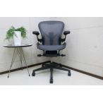 展示品 Herman Miller/ハーマンミラー アーロンチェア リマスタード Bサイズ ポスチャーフィットSL フル装備