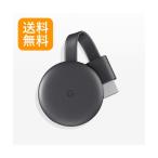 Google Chromecast チャコール GA00439-JP