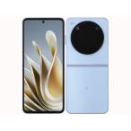 新品未使用 Libero Flip A304ZT [ブルー/青] Softbank ワイモバイル SIMフリー SIMロック解除済み 本体 ZTE 4549046141842