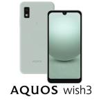 SHARP AQUOS wish3（4GB/64GB）グリーン（SIMフリー版） SH-M25-G SIMフリー 4550556103572