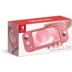 Nintendo Switch Lite コーラル 新品未使用 本体 任天堂スイッチ HDH-S-PAZAA 4902370545302