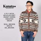 KANATA カナタ 6 PLY WOOL REGULAR KNIT FRONT ZIPPER SWEATER SNOW - SEAL BROWN - WHITE_DK BROWN カウチンセーター メンズ