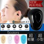 ¥¤¥ä¥Û¥ó bluetooth4.1 ¥Ö¥ë¡¼¥È¥¥¡¼¥¹ ¥ï¥¤¥ä¥ì¥¹ iphone ¥Ø¥Ã¥É¥Û¥ó ÊÒ¼ª ¥Ï¥ó¥º¥Õ¥ê¡¼ ÄÌÏòÄǽ ¹â²»¼Á ·ÚÎÌ ¾®·¿ ½¼ÅÅ ¥¹¥Ý¡¼¥Ä¥¤¥ä¥Û¥ó ¥á¡¼¥ëÊØÁ÷ÎÁ̵ÎÁ
