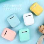¥ï¥¤¥ä¥ì¥¹¥¤¥ä¥Û¥ó ¥¤¥ä¥Û¥ó ÊÒ¼ª ξ¼ª Bluetooth iPhone android ¥Ö¥ë¡¼¥È¥¥¡¼¥¹ ¥Ø¥Ã¥É¥»¥Ã¥È ¥é¥ó¥Ë¥ó¥° ¥á¡¼¥ëÊØÁ÷ÎÁ̵ÎÁµ¬³Ê³°150g