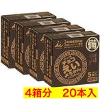 井村屋 チョコえいようかん 羊羹 55gx5本×4箱 20本 非常食 保存食 長期保存可能