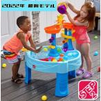 STEP2 ステップ2 ウォーターテーブル 2022年モデル 新品 水遊び プール