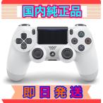 純正 正規品 プレステ4 コントローラー グレイシャー・ホワイト 白 デュアルショック4