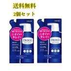 ショッピングデオコ デオコ 薬用デオドラント ボディクレンズ詰替用 250mL 2コセット 医薬部外品