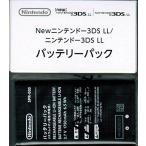 3DS LL専用バッテリーパック　任天堂　純正品　新品 SPR-003
