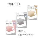 超快適マスク SMART COLOR  ふつう 7枚 5個セット ユニ・チャーム