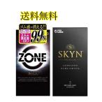 ZONE ゾーン6個入 SKYN スキン5個入 コンドーム セット お試しセット　各1個