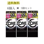 コンドーム ZONE ゾーン 6コ入り×3箱  こんどーむ スキン 避妊具