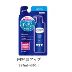 デオコ シャンプー 単品 つめかえ用 ロート製薬 370ml