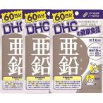 ショッピング酵素 3個 DHC 亜鉛  60日分　