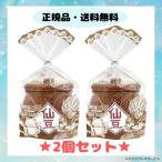  Valentine шоко много . бобы 2 шт. комплект шоколад Dragon Ball Z. бобы шоко pot фирма ребенок подарок рекомендация отметка использование массовая закупка 