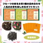 rupisia подарок по случаю конца года подарок Рождество подарок рекомендация высококлассный черный чай 3 вид ввод солнечный pa чайный пакетик ... модный белый персик зеленый чай мускат упаковка settled шт упаковка 