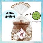  White Day ответ шоко подарок сладости . бобы шоколад Dragon Ball Z. бобы шоко pot . бобы шоко фирма работа место ребенок подарок отметка использование смешанные товары 