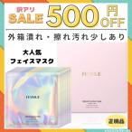 ショッピングわけアリ パック シートマスク ファミュ FEMMUE ドリームグロウマスク PF ハリ ツヤ 韓国コスメ 個包装 お試し フェイスパック 乾燥 保湿 訳アリ商品 割引 セール中