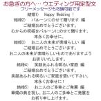 電報 祝電や入籍祝い 結婚記念日のプレゼントにオススメです ギガランキングｊｐ