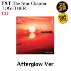 TOMORROW X TOGETHER TXT - The Star Chapter : TOGETHER Afterglow Ver Корея запись CD официальный альбом жесткость выбор 