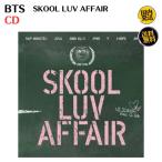 BTS - Skool Luv Affair _ 2nd Mini Album CD 韓国盤 公式 防弾少年団 アルバム