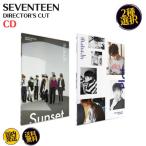 SEVENTEEN - Director's Cut : Special Album 韓国盤 CD 公式 アルバム
