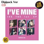IVE - I'VE MINE Digipack Ver 1ST EP Корея запись CD официальный альбом 