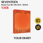SEVENTEEN - фотоальбом WORLD TOUR BE THE SUN SEOUL TOUR DIARY Book Корея версия 