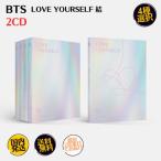 BTS - LOVE YOURSELF.Answer Korea record 2CD Ver. selection possibility official album CD LOVE YOUR SELF