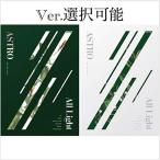 国内発送 ASTRO - All Light 1集 CD  韓国盤 公式 アルバム