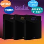 「Kep1er - 初回仕様 FIRST IMPACT : 1st ミニアルバム 韓国盤 CD バージョン選択可能」の画像