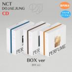 NCT DOJAEJUNG - Perfume 1st Mini Album BOX ver 韓国盤 CD 公式 アルバム ドジェジュン