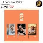 JIHYO from TWICE - ZONE 1st Mini Album 韓国盤 CD 公式 アルバム ジヒョ トゥワイス