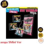 AESPA - MY WORLD 3RD