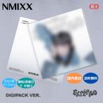 NMIXX - expergo Digipack Ver 1st EP Album CD 韓国盤 公式 アルバム メンバー選択 デジパック