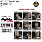 NCT 127 - Ay-Yoteji упаковка Vol.4 Repackage CD Корея запись официальный альбом Digipack ver Lucky Draw дополнительный подарок 