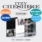  доставка внутри страны ITZY - первый раз specification CHESHIRE 6TH Mini альбом STANDARD VER CD официальный альбом 