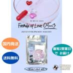 ショッピングtwice Twice - 3rd アルバム Formula of Love : O+T=<3 Result File Version CD 韓国盤 公式 アルバム
