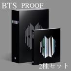 ショッピングbts proof BTS - 2種セット PROOF STANDARD + COMPACT Edition 韓国盤 CD 公式 アルバム 2形態セット 防弾少年団
