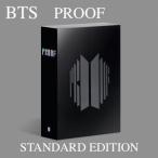 ショッピングbts proof BTS - PROOF Standard Edition 韓国盤 CD 公式アルバム 防弾少年団