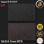 ショッピングbts Agust D - D-DAY 韓国盤 CD SUGA from BTS Solo Album 公式 アルバム ユンギ