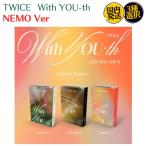 TWICE - With YOU-th NEMO Ver ؍ 13th ~jAo o[WI