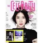 THE CELEBRITY 2014 год 7 месяц номер обложка ;i*jia Корея журнал 