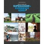 SUPER JUNIOR - Super Junior's Experience Korea Vol.2 韓国書籍