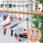  складной вешалка складной подставка удобный compact вешалка рекомендация перевозка симпатичный отметка использование . покупка 