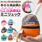  Mini рюкзак сумка бардачок женский мужской kalabina меньше Mini ребенок очарование брелок для ключа сумка аксессуары кошелек для мелочи . кейс рюкзак type 