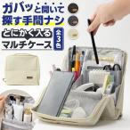  мульти- кейс сумка пенал кисть коробка косметичка cosme сумка макияж сумка большая вместимость довольно большой перегородка . карман регулировка целый . место хранения независимый . покупка 