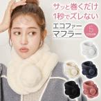  мех шарф снуд женский muffler искусственный мех eko Fafa - пелерина палантин нежный .... теплый . объем . покупка 